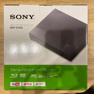 ソニー(SONY)のSONY ブルーレイプレーヤー BDP-S1500(ブルーレイプレイヤー)