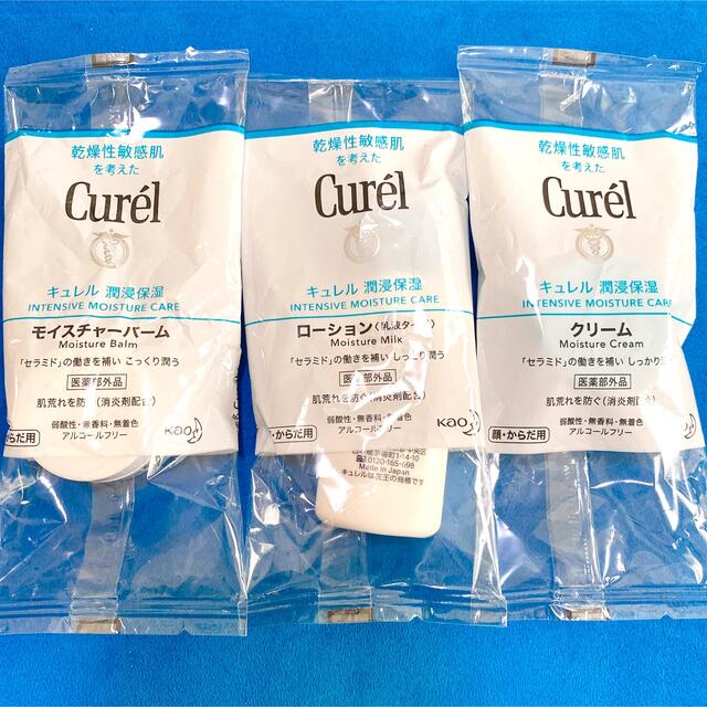 Curel(キュレル)のキュレル　ボディケア　サンプルセット コスメ/美容のキット/セット(サンプル/トライアルキット)の商品写真