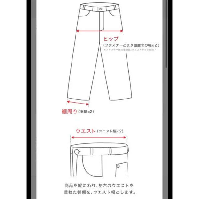 【新品・未使用】 ワイドパンツ ベージュ メンズ メンズのパンツ(スラックス)の商品写真