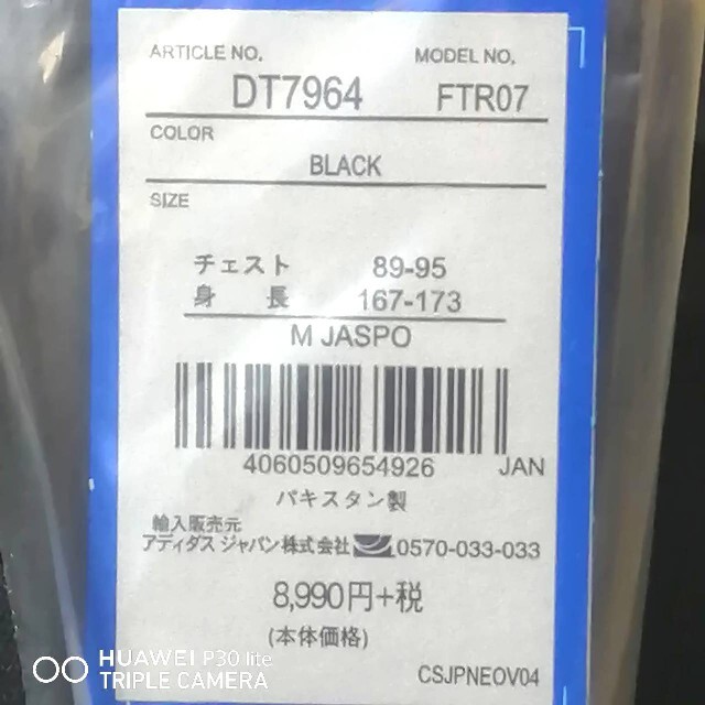 超激得国産 adidas - 新品 adidas オリジナルス スエット上下セット BLACKの通販 by SA 複数割引400円引き。
's shop|アディダスならラクマ 人気SALEセール