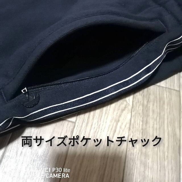 超激得国産 adidas - 新品 adidas オリジナルス スエット上下セット BLACKの通販 by SA 複数割引400円引き。
サイズ 素人採寸縦
's shop|アディダスならラクマ 人気SALEセール