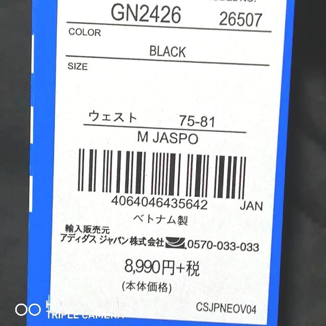 超激得国産 adidas - 新品 adidas オリジナルス スエット上下セット BLACKの通販 by SA 複数割引400円引き。
's shop|アディダスならラクマ 人気SALEセール