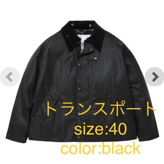 バーブァー(Barbour)のbarbour transport  バブアー　トランスポート(ブルゾン)