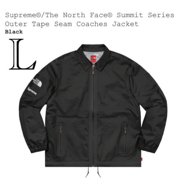 Supreme Outer Tape Seam Coaches Jacket