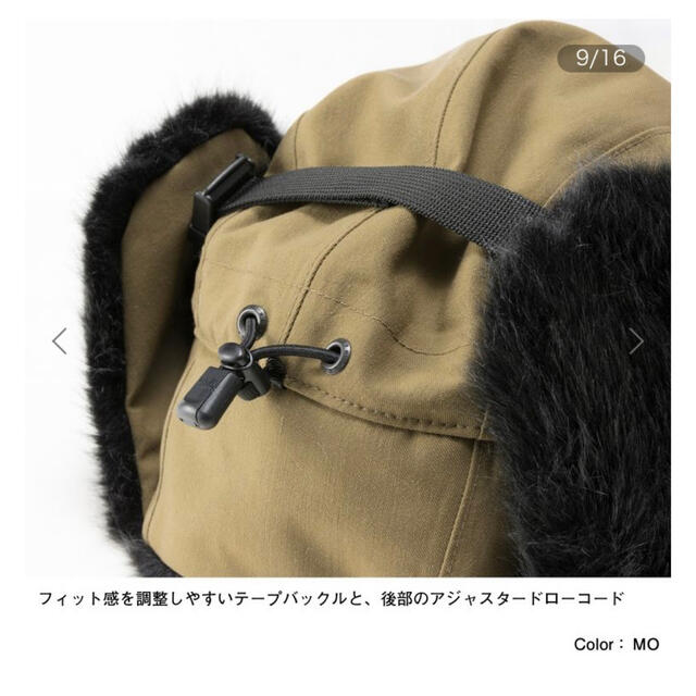 THE NORTH FACE(ザノースフェイス)の【完売品】NN41708 Frontier Cap MO Lサイズ メンズの帽子(キャップ)の商品写真