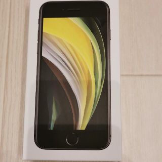 iphonese 128GB ブラック 新品未使用(スマートフォン本体)