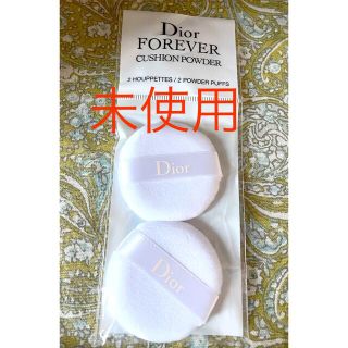 ディオール(Dior)のDior ディーオールフォーエバークッションパウダーパフ(その他)