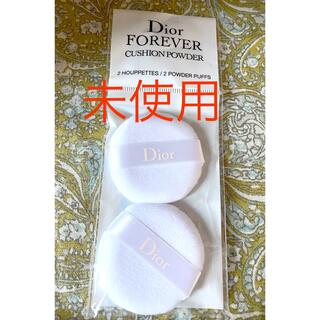 ディオール(Dior)のDior ディーオールフォーエバークッションパウダーパフ(その他)