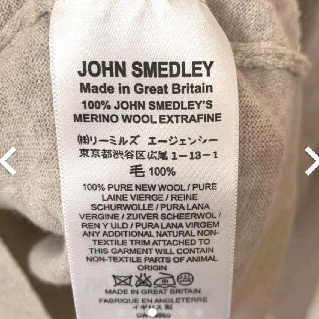 JOHN SMEDLEY(ジョンスメドレー)の★ジョンスメドレーニット★ レディースのトップス(ニット/セーター)の商品写真