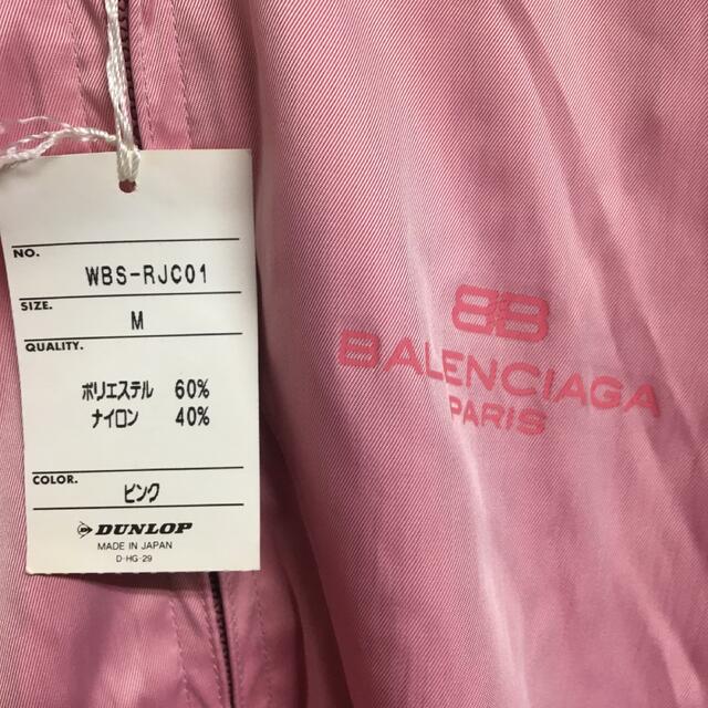 Balenciaga(バレンシアガ)のバレンシアガ　ブルゾン　ピンク スポーツ/アウトドアのゴルフ(ウエア)の商品写真