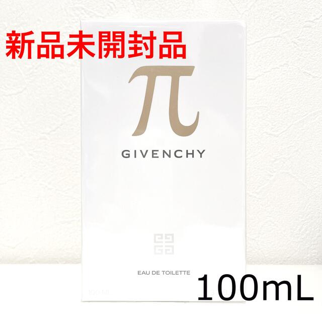 ジバンシィ【新品】ジバンシイ GIVENCHY  π  パイ　EDT SP 100mL