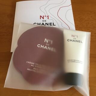 CHANEL - シャネル No.1 サンプルセット