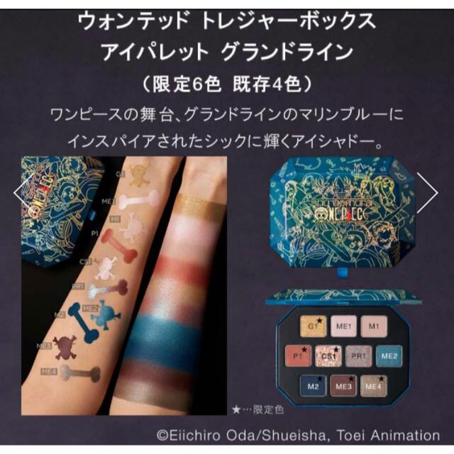 Shu Uemura 定価70 割引シュウ ウエムラ コラボ アイシャドウパレット カラーリップの通販 By Carie S Shop シュウウエムラならラクマ