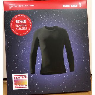 ユニクロ(UNIQLO)のteacher様専用(その他)