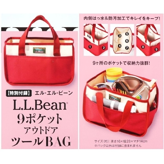 BARNYARDSTORM(バンヤードストーム)のまゆこ 様 専用 WEDGWOOD+バンヤード+L.L.Bean インテリア/住まい/日用品の文房具(ファイル/バインダー)の商品写真