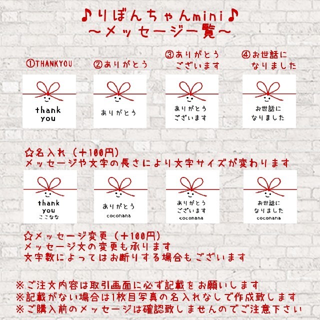 じゃありい様専用-リボンちゃんminiのお世話になりましたBOOKの通販 by
