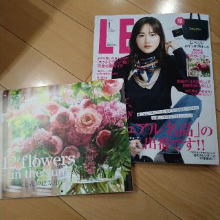 シュウエイシャ(集英社)のLEE (リー) 2022年 01月号(生活/健康)