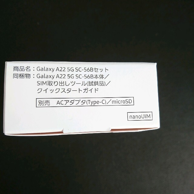 Galaxy(ギャラクシー)のSAMSUNG Galaxy A22 5G ブラック 黒 SIMフリー スマホ/家電/カメラのスマートフォン/携帯電話(スマートフォン本体)の商品写真