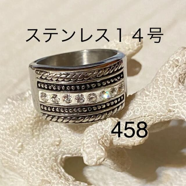 458  ステンレスリング　男性指輪　メンズリング メンズのアクセサリー(リング(指輪))の商品写真