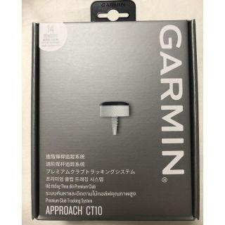 ガーミン(GARMIN)の新品 ガーミン CT10 1個 GARMIN APPROACH CT10(その他)