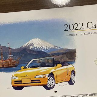 2022 ホンダ カレンダー(カレンダー/スケジュール)