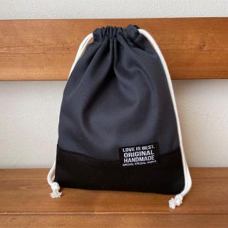 おみおみ様専用　濃いグレーブラック　巾着袋　ハンドメイド(外出用品)