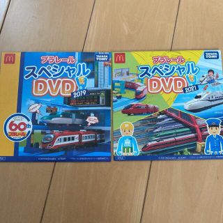 ②2枚セット　プラレール スペシャルDVD(キッズ/ファミリー)