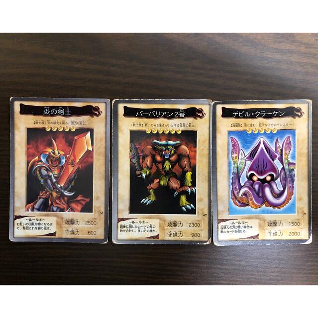 遊戯王 - 【遊戯王】バンダイ版 10枚セットの通販 by ちきりのお 遊戯王 - 【遊戯王】バンダイ版 10枚セットの通販 by ちきりのお