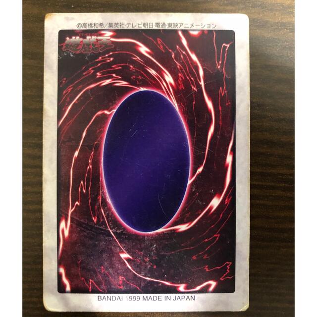 遊戯王 - 【遊戯王】バンダイ版 10枚セットの通販 by ちきりのお 遊戯王 - 【遊戯王】バンダイ版 10枚セットの通販 by ちきりのお