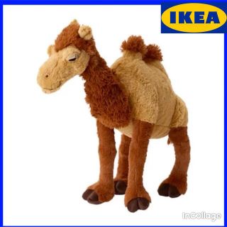 イケア(IKEA)のIKEA SANDJÄGARE サンヤガレ ソフトトイ　ラクダ(ぬいぐるみ)