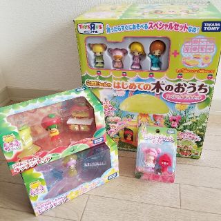 タカラトミー(Takara Tomy)のこえだちゃんのはじめての木のおうち セット まとめ売り(知育玩具)