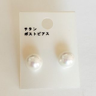 パールピアス(ピアス)