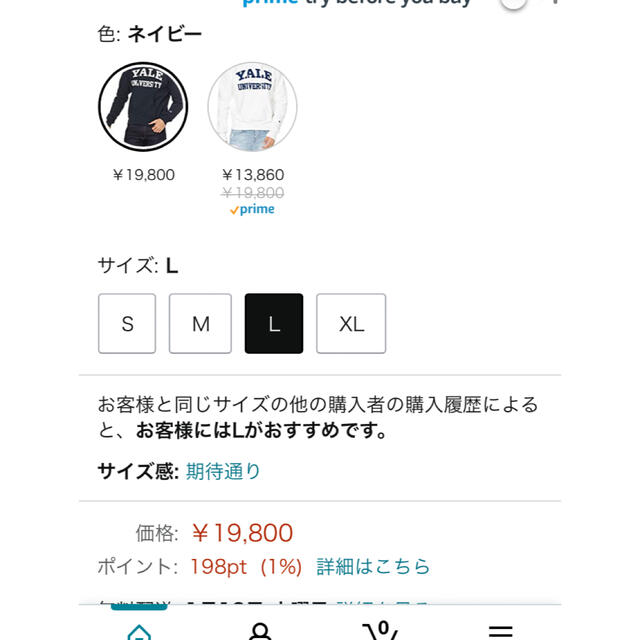 Champion(チャンピオン)の【値下げ‼︎美品】リバースウィーブ　赤タグ　Lサイズ メンズのトップス(パーカー)の商品写真