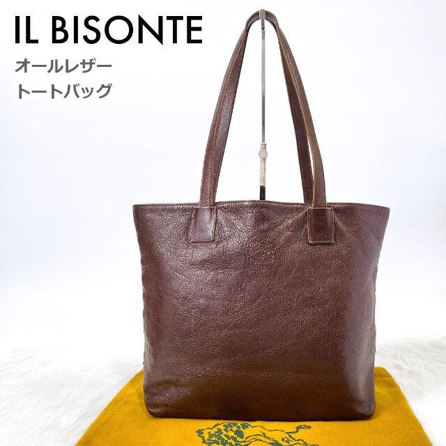 IL BISONTE/イルビゾンテ 本革オールレザー トートバッグ 正規店購入