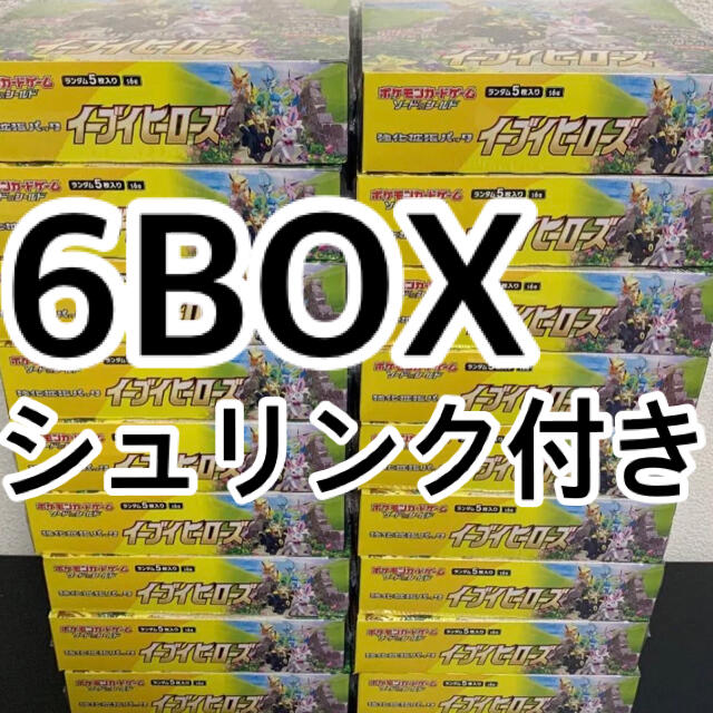 ポケモン - ポケモンカード イーブイヒーローズ 6BOXの通販 by はな's ...