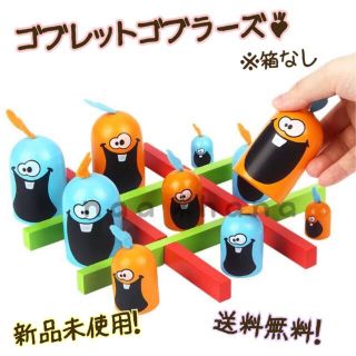 新品 ドメモ Domemo 木製タイル版の通販 By ヨッシー S Shop ラクマ