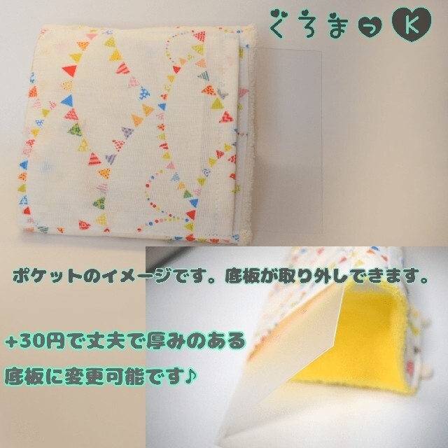 【麻の葉模様 ピンク】バードテント 鳥用品 おもちゃ その他のペット用品(鳥)の商品写真