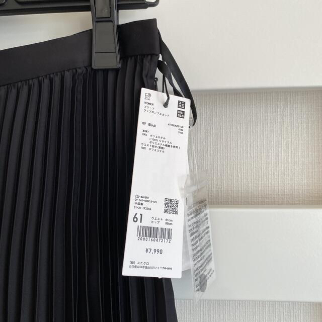 UNIQLO(ユニクロ)のユニクロ　プリーツラップロングスカート　61 ブラック　プラスJ レディースのスカート(ロングスカート)の商品写真