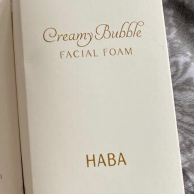 HABA(ハーバー)のHABA泡洗顔 コスメ/美容のスキンケア/基礎化粧品(洗顔料)の商品写真