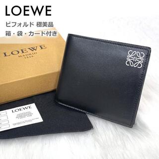 ロエベ ロゴ 折り財布(メンズ)の通販 11点 | LOEWEのメンズを買うなら 