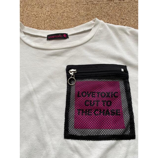 lovetoxic(ラブトキシック)のラブトキシック☆肩開きTシャツ キッズ/ベビー/マタニティのキッズ服女の子用(90cm~)(Tシャツ/カットソー)の商品写真