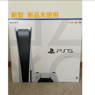 プレイステーション(PlayStation)のクロクマ様専用(家庭用ゲーム機本体)