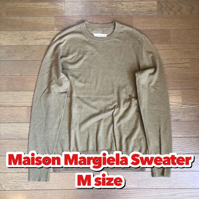☆新品タグ付き☆ Maison Margiela セーター Mサイズ