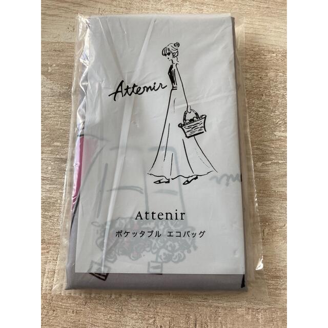 Attenir(アテニア)の[新品]Attenir ポケッタブル エコバック レディースのバッグ(エコバッグ)の商品写真