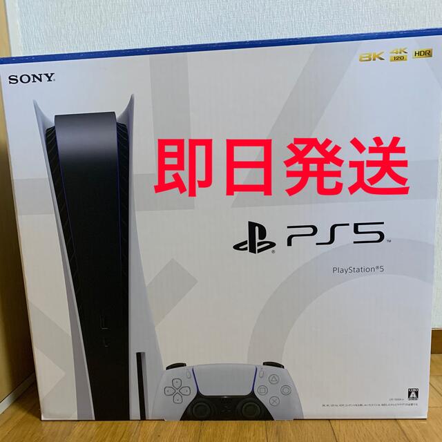 SONY PlayStation5 CFI-1100A01  PS5本体エンタメホビー