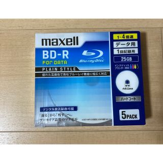 マクセル(maxell)のmaxell BD-R 5pack(ブルーレイレコーダー)