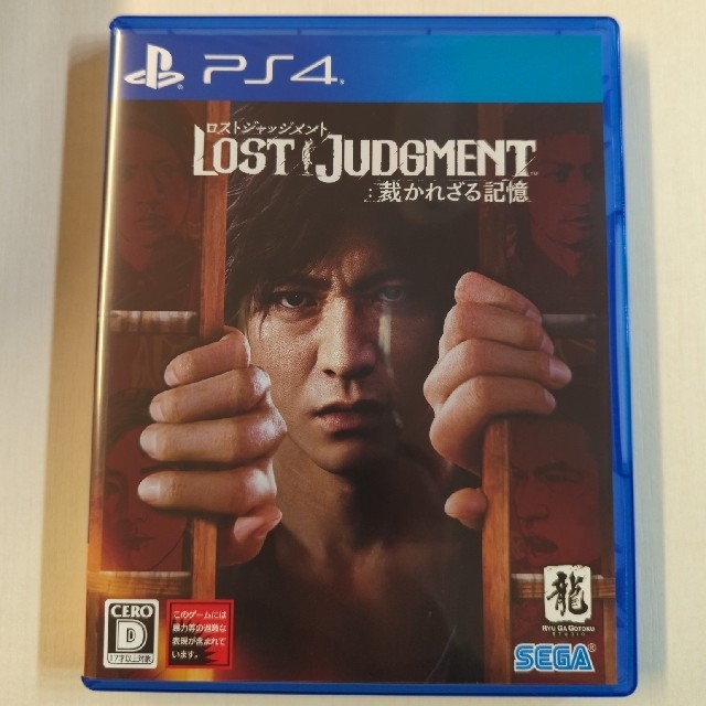 LOST JUDGMENT：裁かれざる記憶 PS4 エンタメ/ホビーのゲームソフト/ゲーム機本体(家庭用ゲームソフト)の商品写真