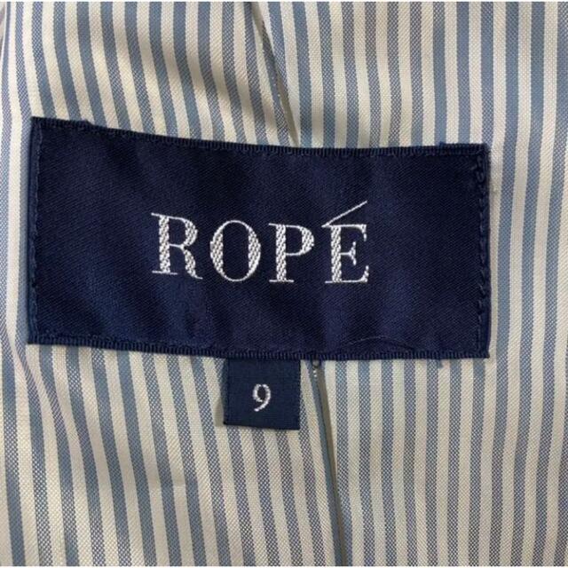 ROPE’(ロペ)の美品☆ロペ　ツイード　ノーカラージャケット　ブルー　ベージュ　サイズ9 レディースのジャケット/アウター(ノーカラージャケット)の商品写真