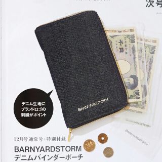 バンヤードストーム(BARNYARDSTORM)のバンヤードストーム デニムバインダー　ポーチ　新品未使用(ポーチ)