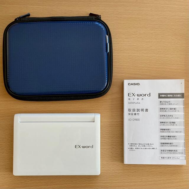 CASIO(カシオ)の電子辞書 CASIO EX-word スマホ/家電/カメラのスマホ/家電/カメラ その他(その他)の商品写真